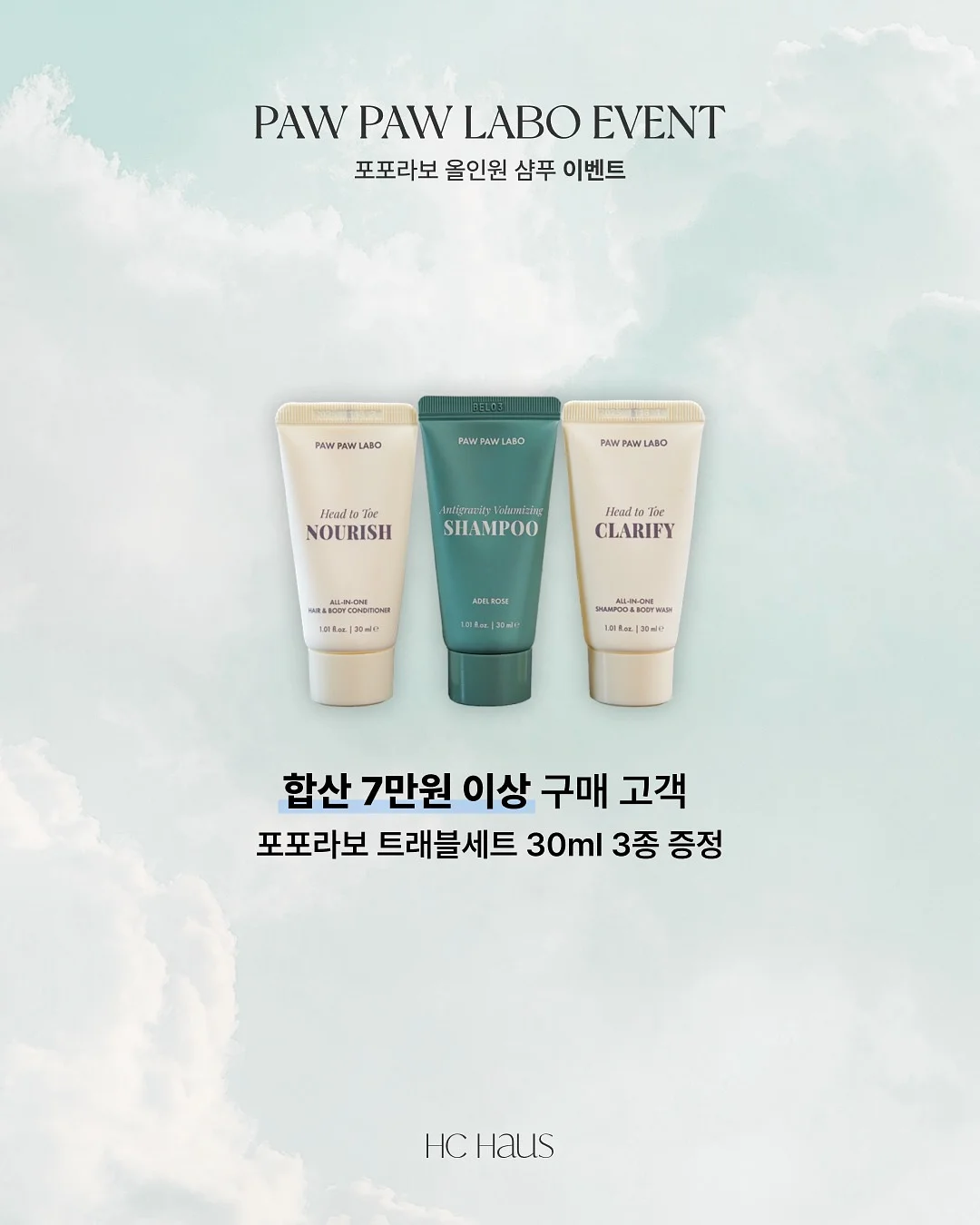 끌루이 톤업선크림 4