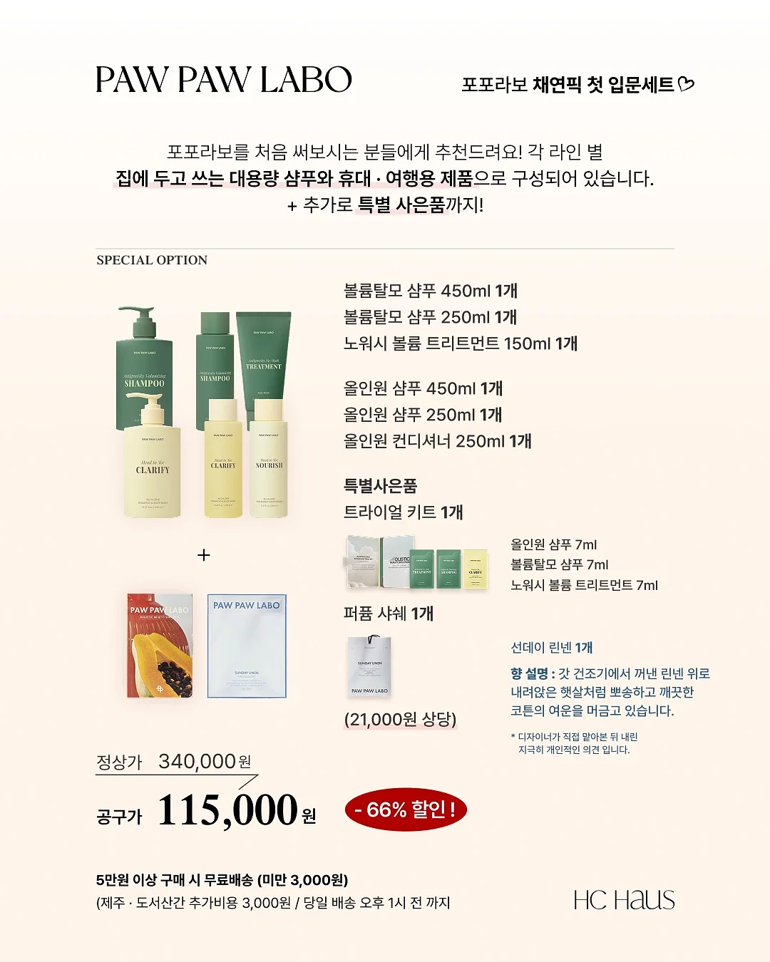 끌루이 톤업선크림 6