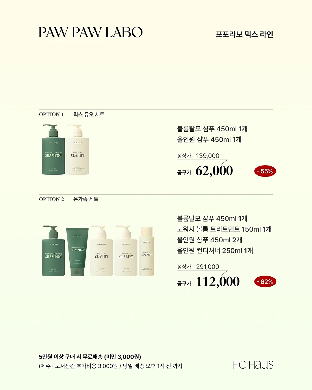 끌루이 톤업선크림 7
