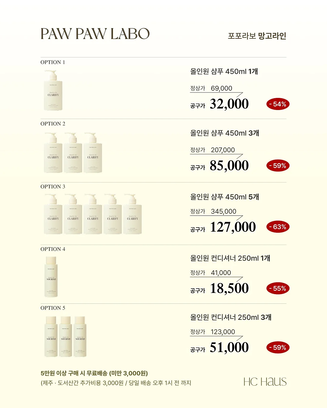 끌루이 톤업선크림 8