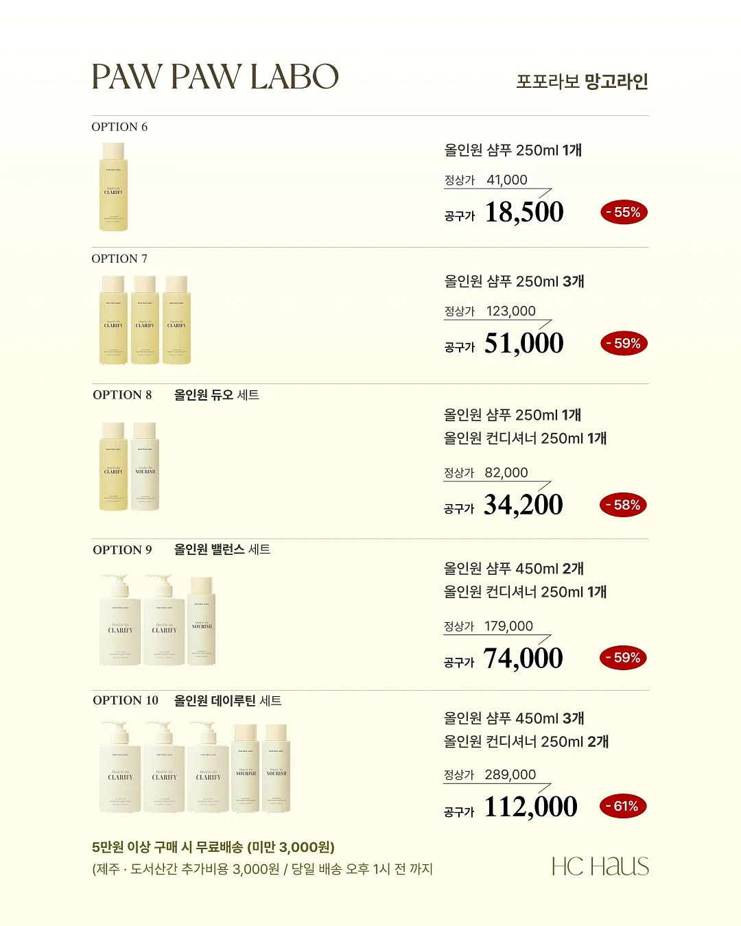 끌루이 톤업선크림 9