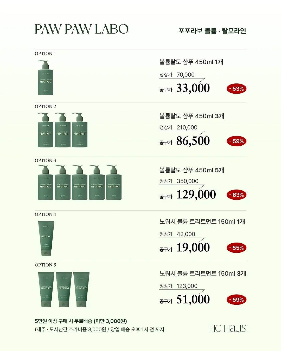 끌루이 톤업선크림 10