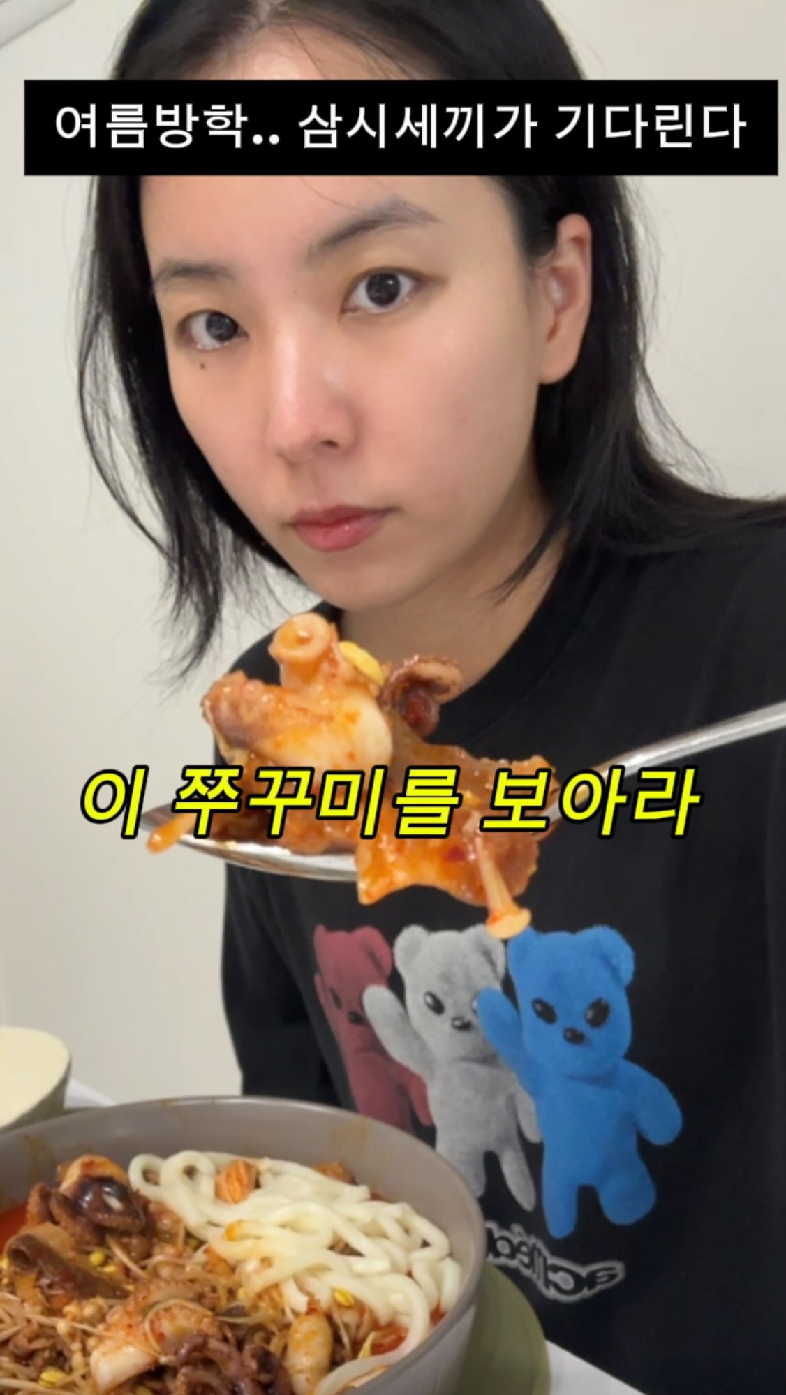 백일 조각설기