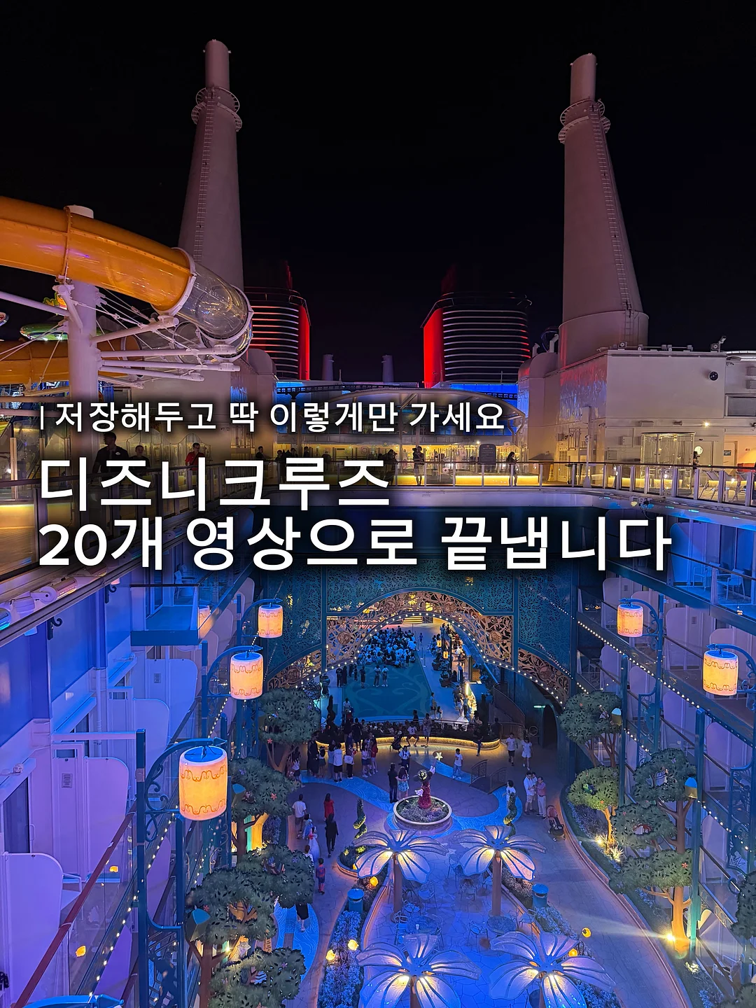 쌀가루 반죽 틀 1