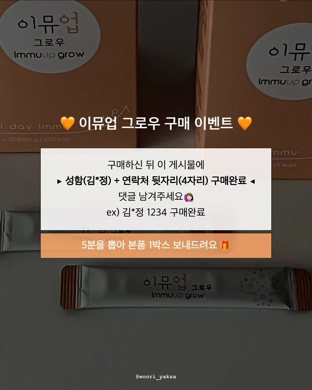 차량용 테이블 2