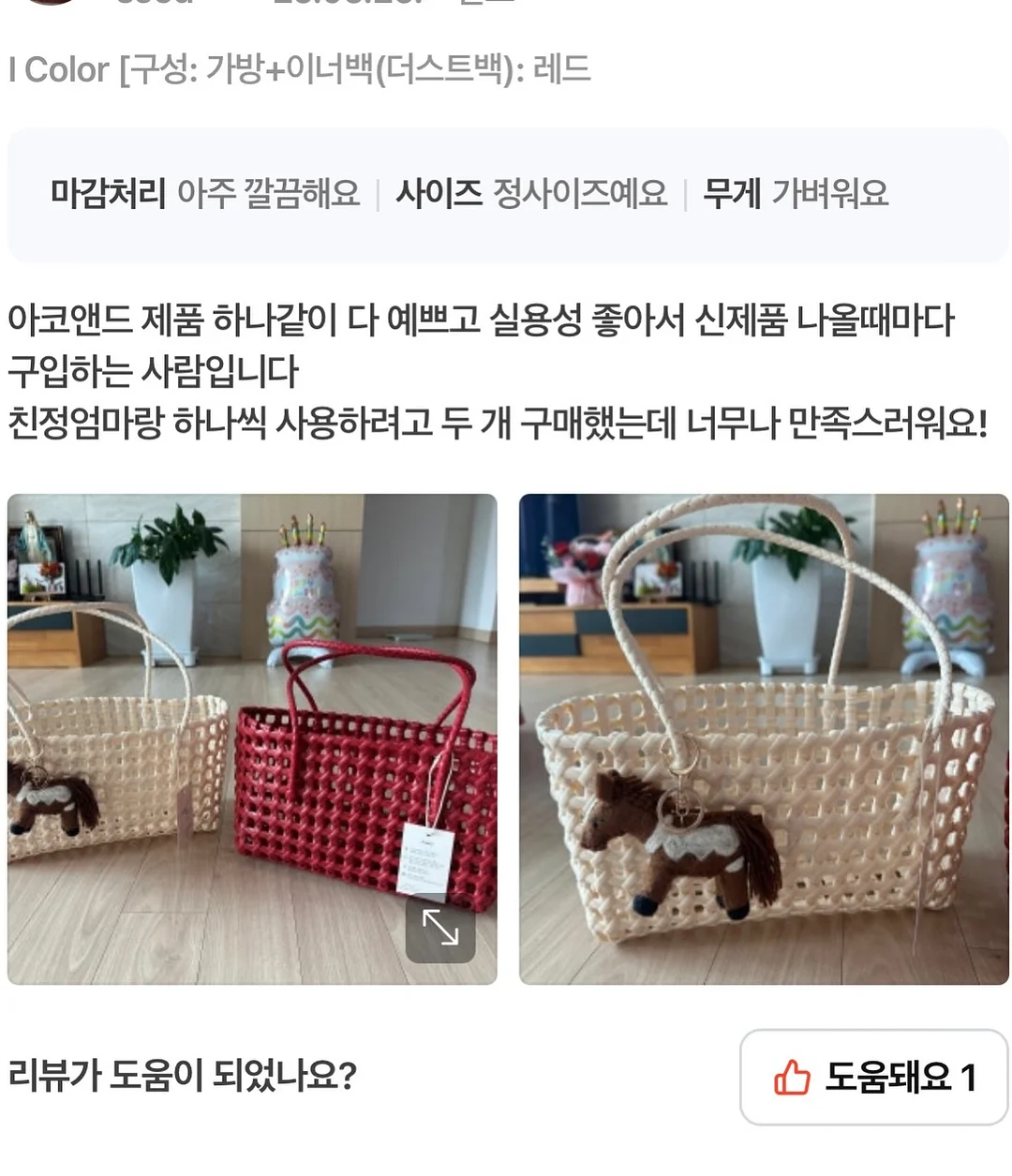 돌핀웨일 레쉬가드 4