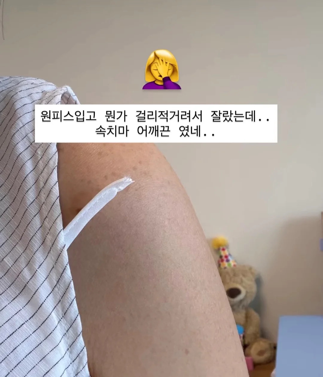 돌핀웨일 레쉬가드 5