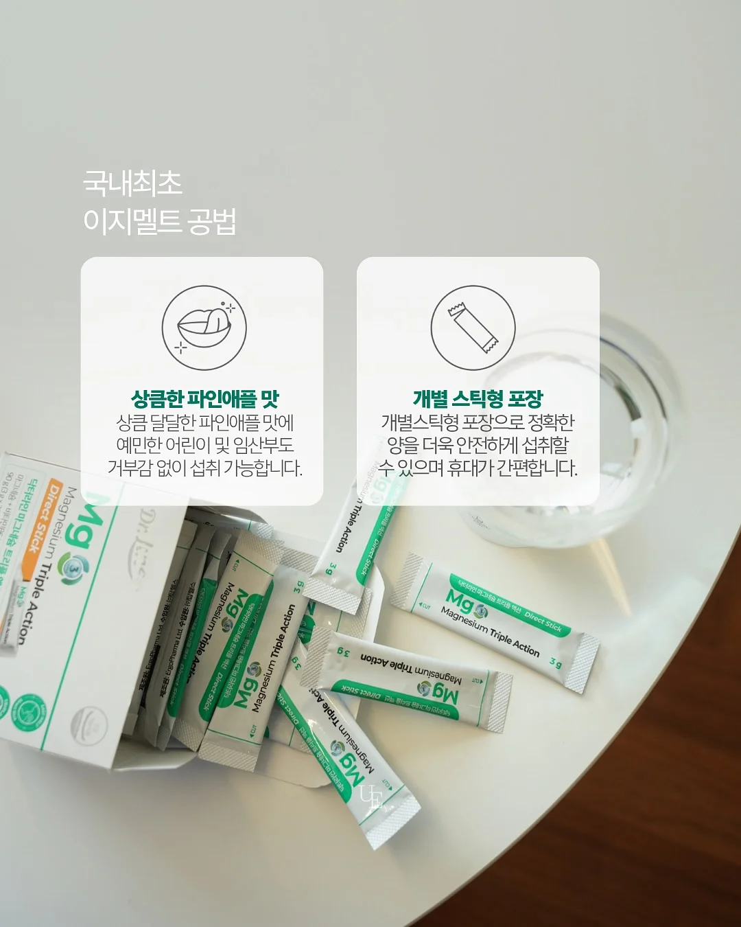 깔끔핏 와이드 팬츠 4