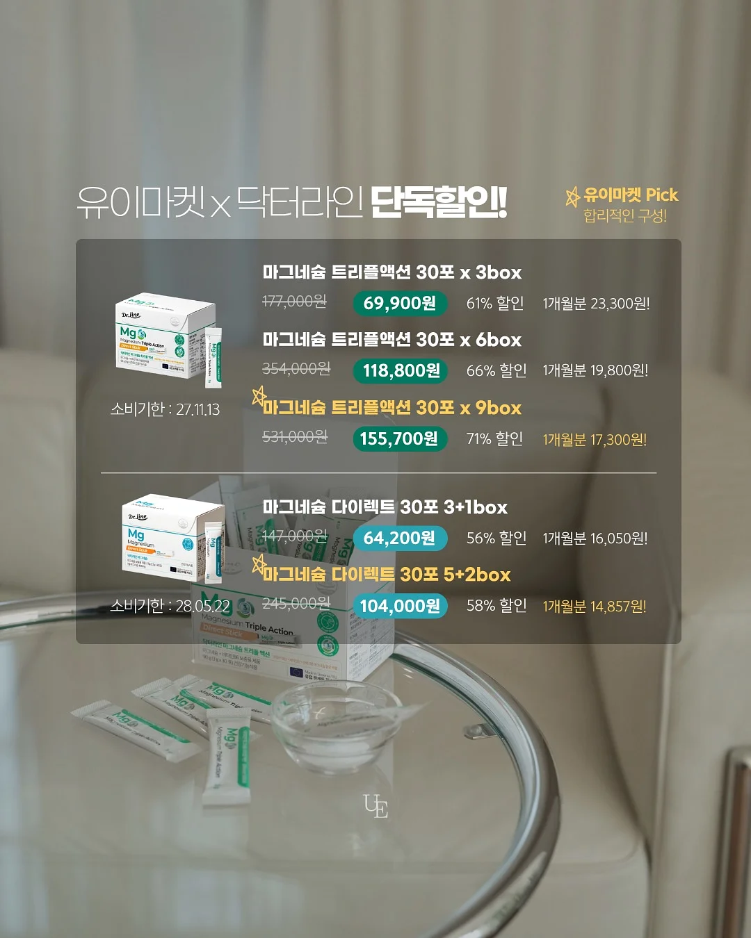 깔끔핏 와이드 팬츠 7