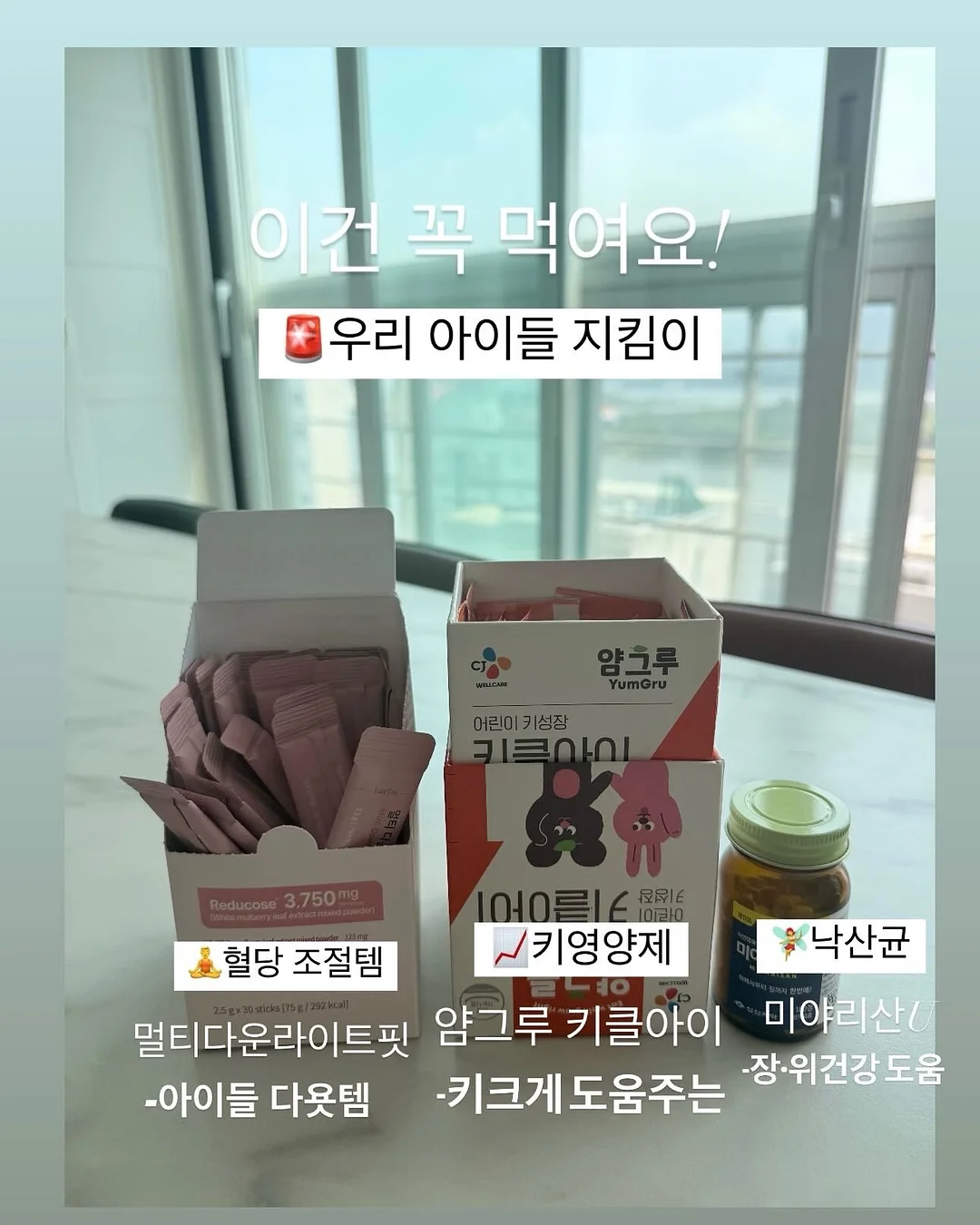슬랙스 2