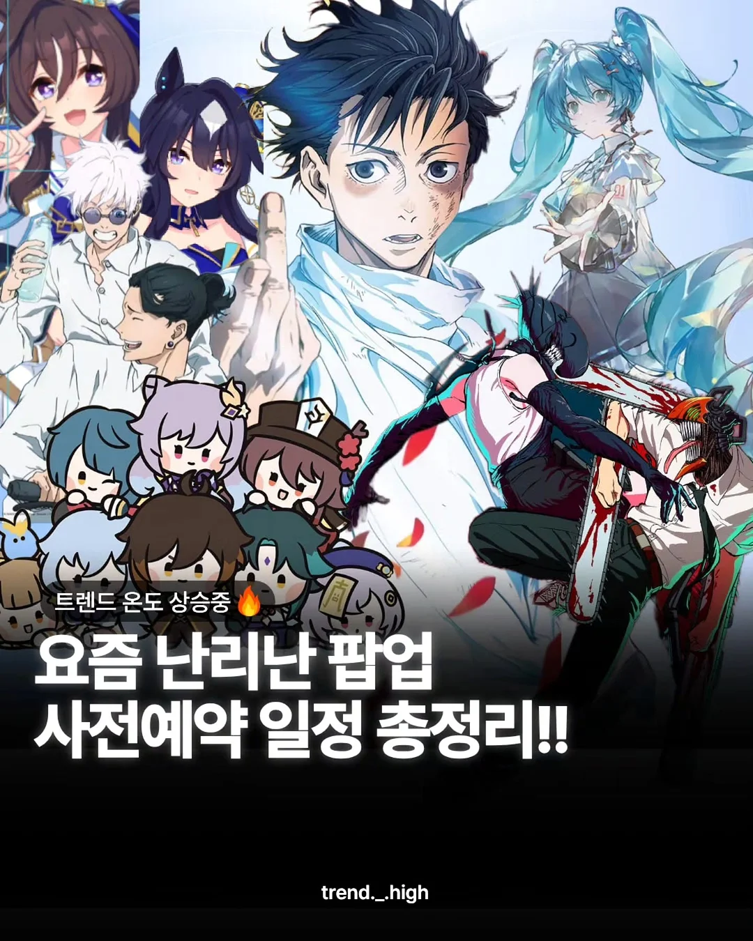 오키나와 펀패스 1