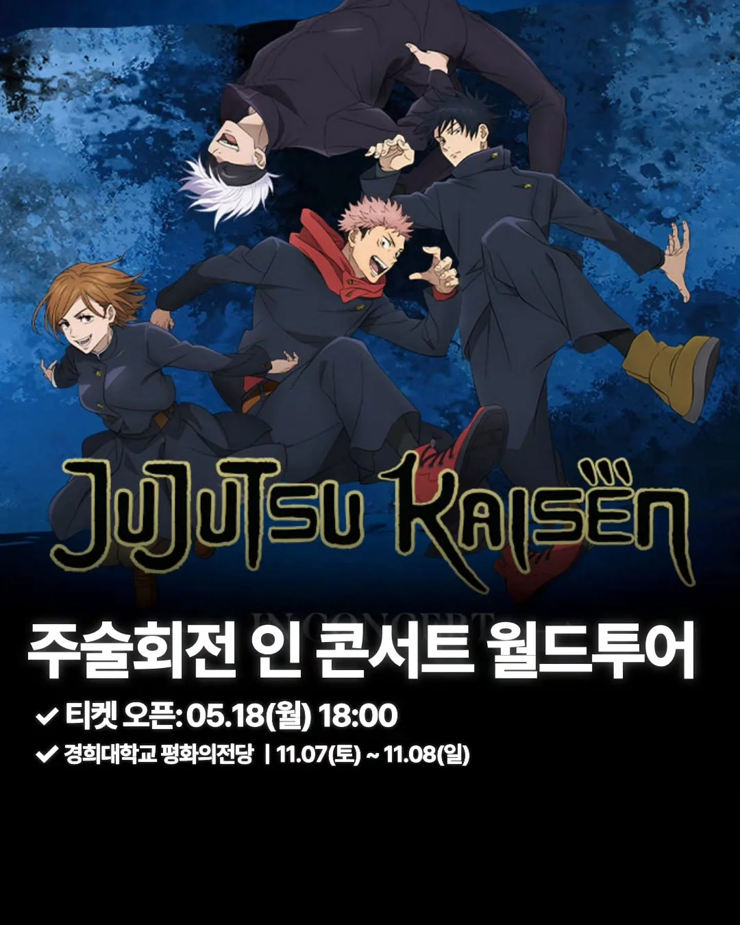 오키나와 펀패스 12