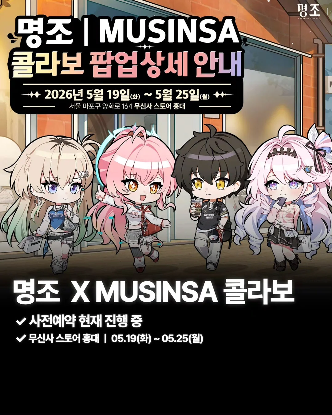 오키나와 펀패스 13