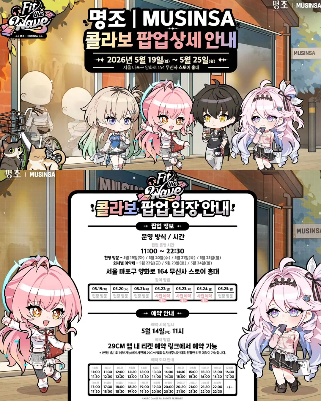 오키나와 펀패스 14