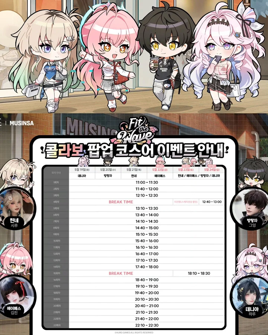 오키나와 펀패스 15