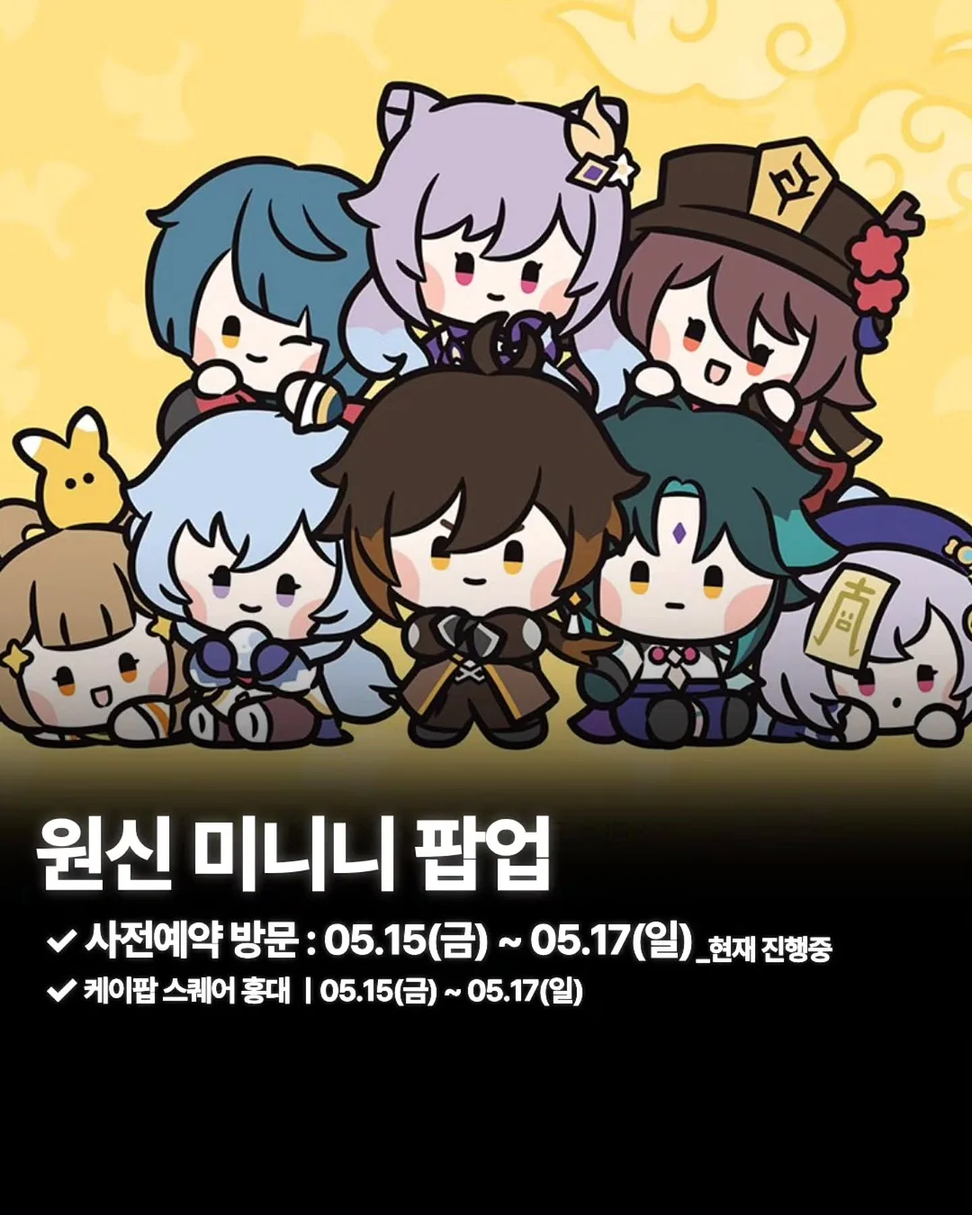 오키나와 펀패스 17