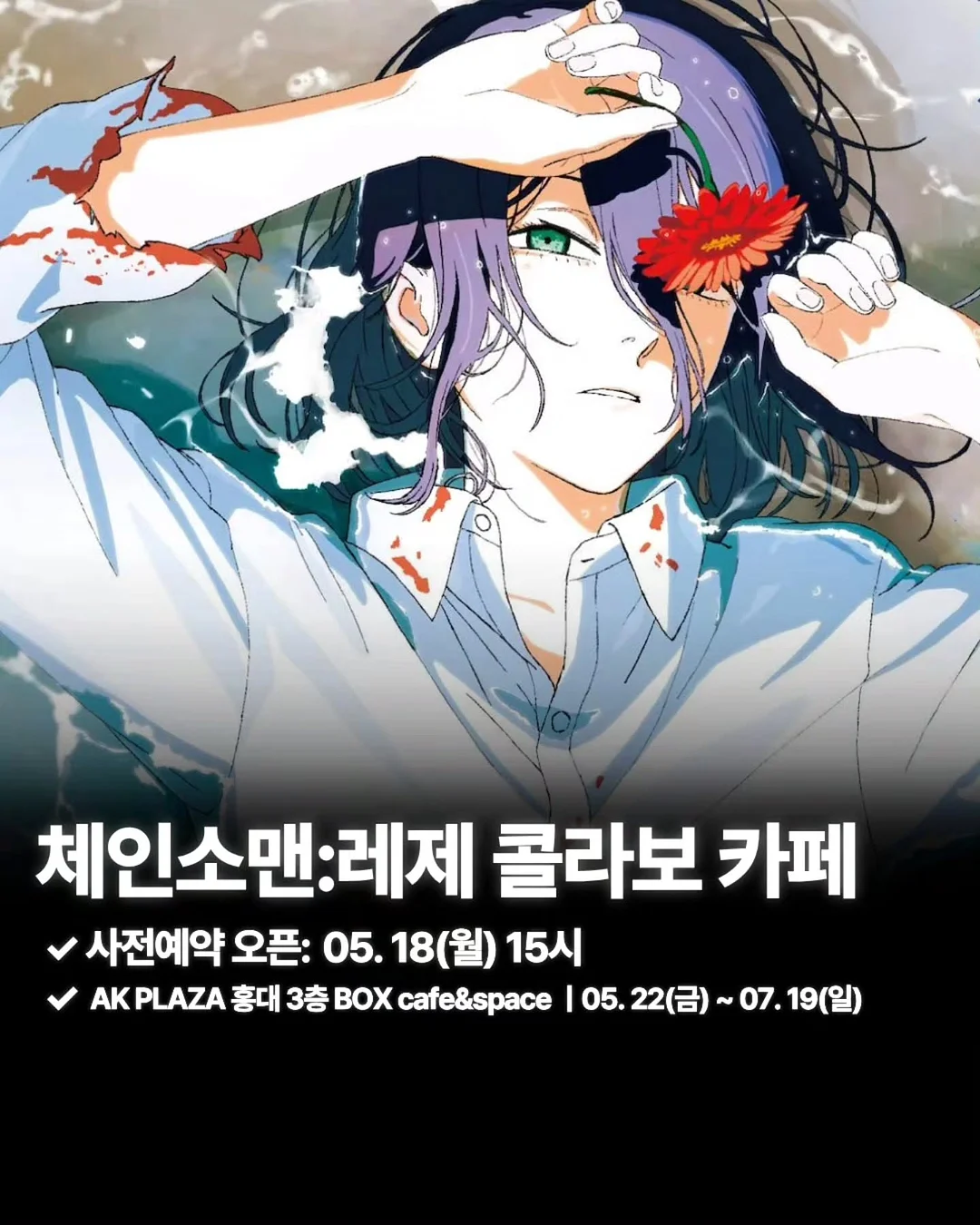 오키나와 펀패스 6