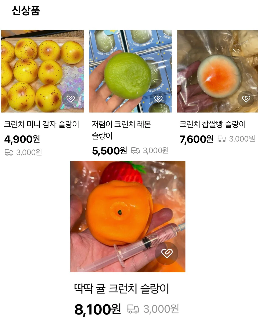 BISCUITERIE de PROVENCE 글루텐프리 아몬드 케이크 1