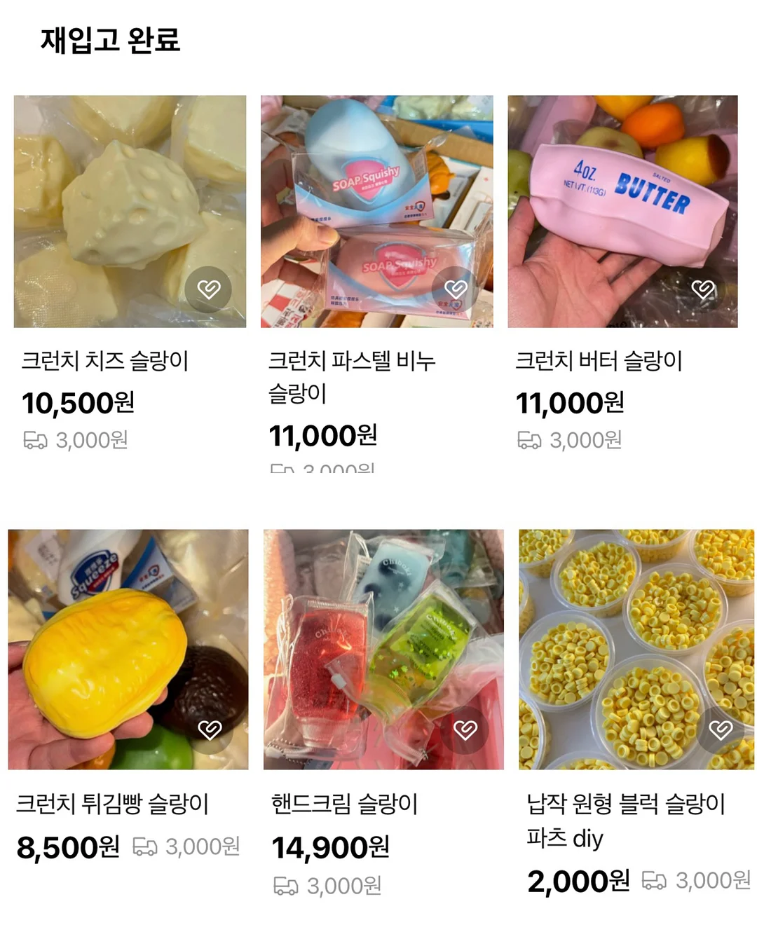 BISCUITERIE de PROVENCE 글루텐프리 아몬드 케이크 2