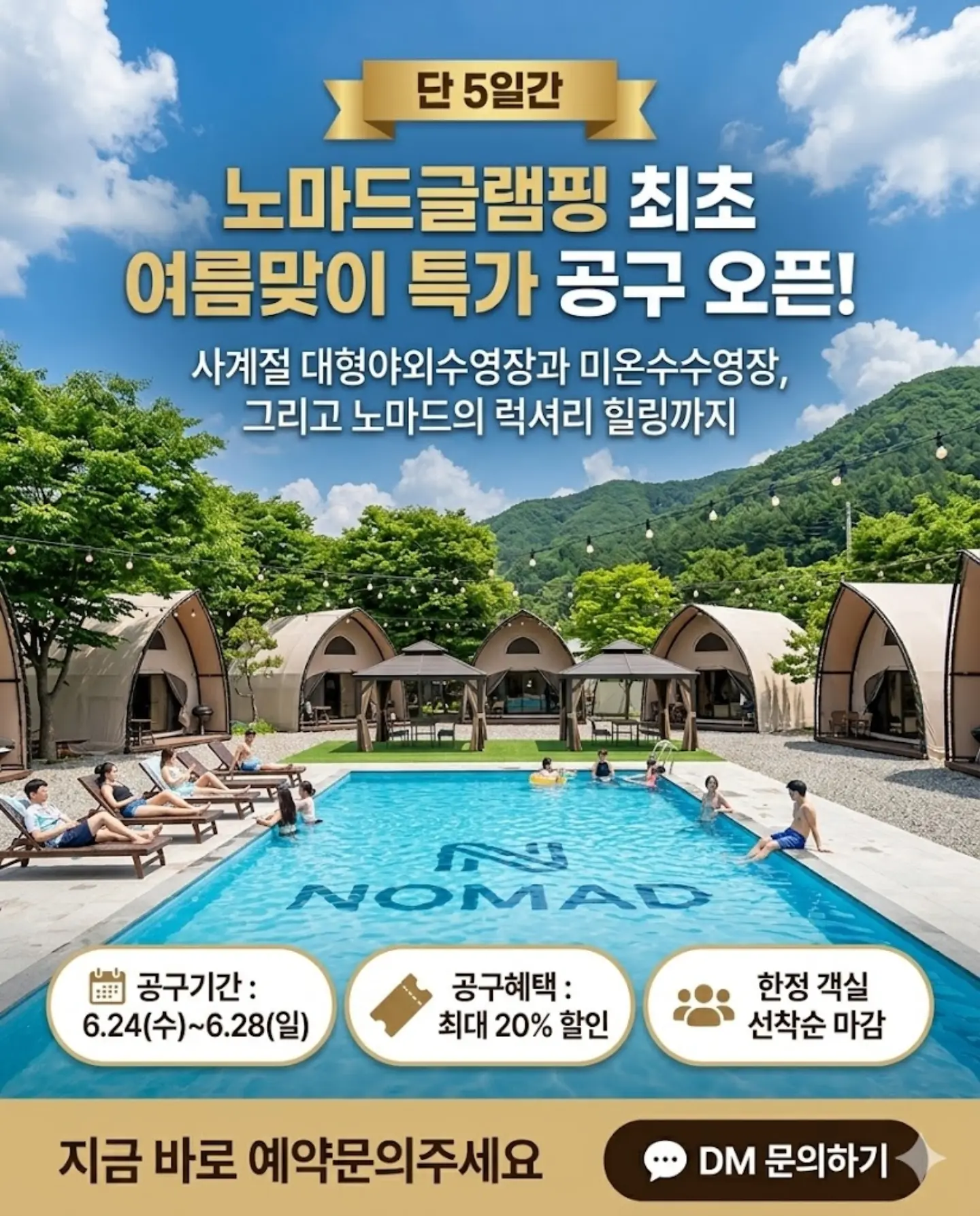 Evoto AI 사진편집 크레딧 1