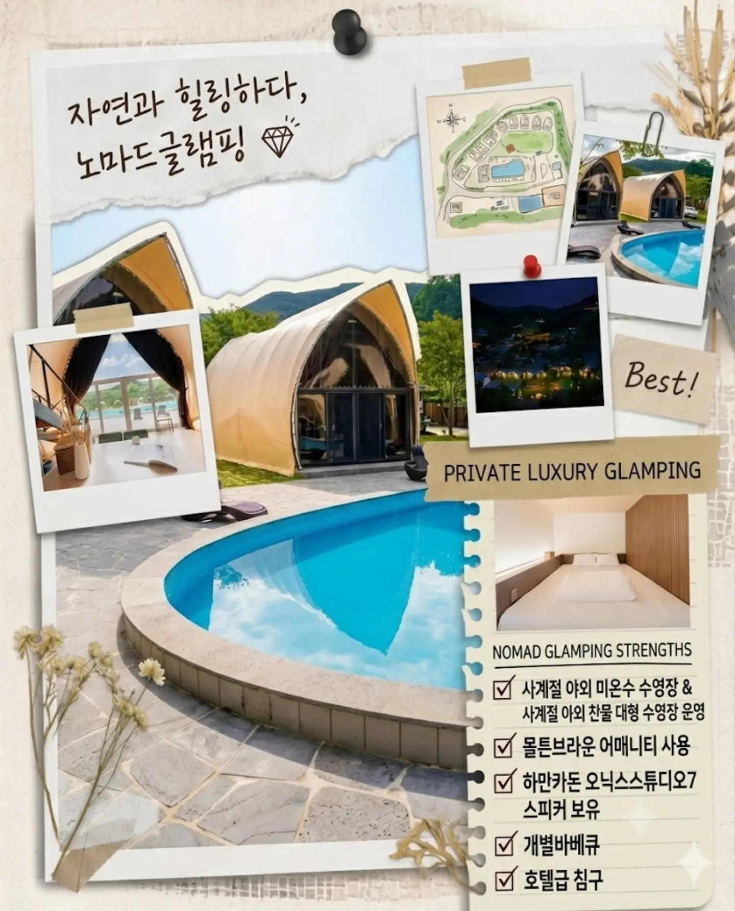 Evoto AI 사진편집 크레딧 3