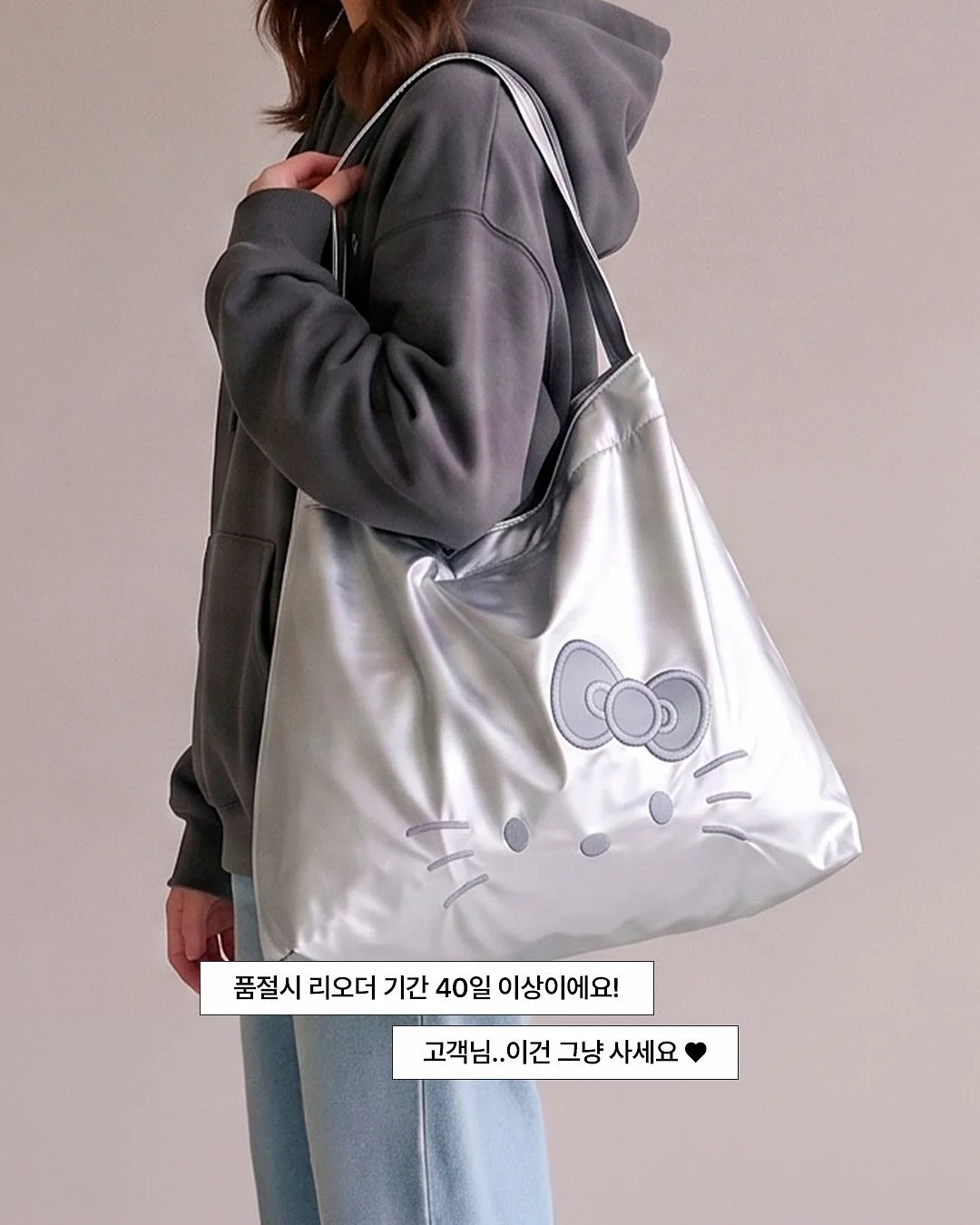 피부 고민 관리 제품 4