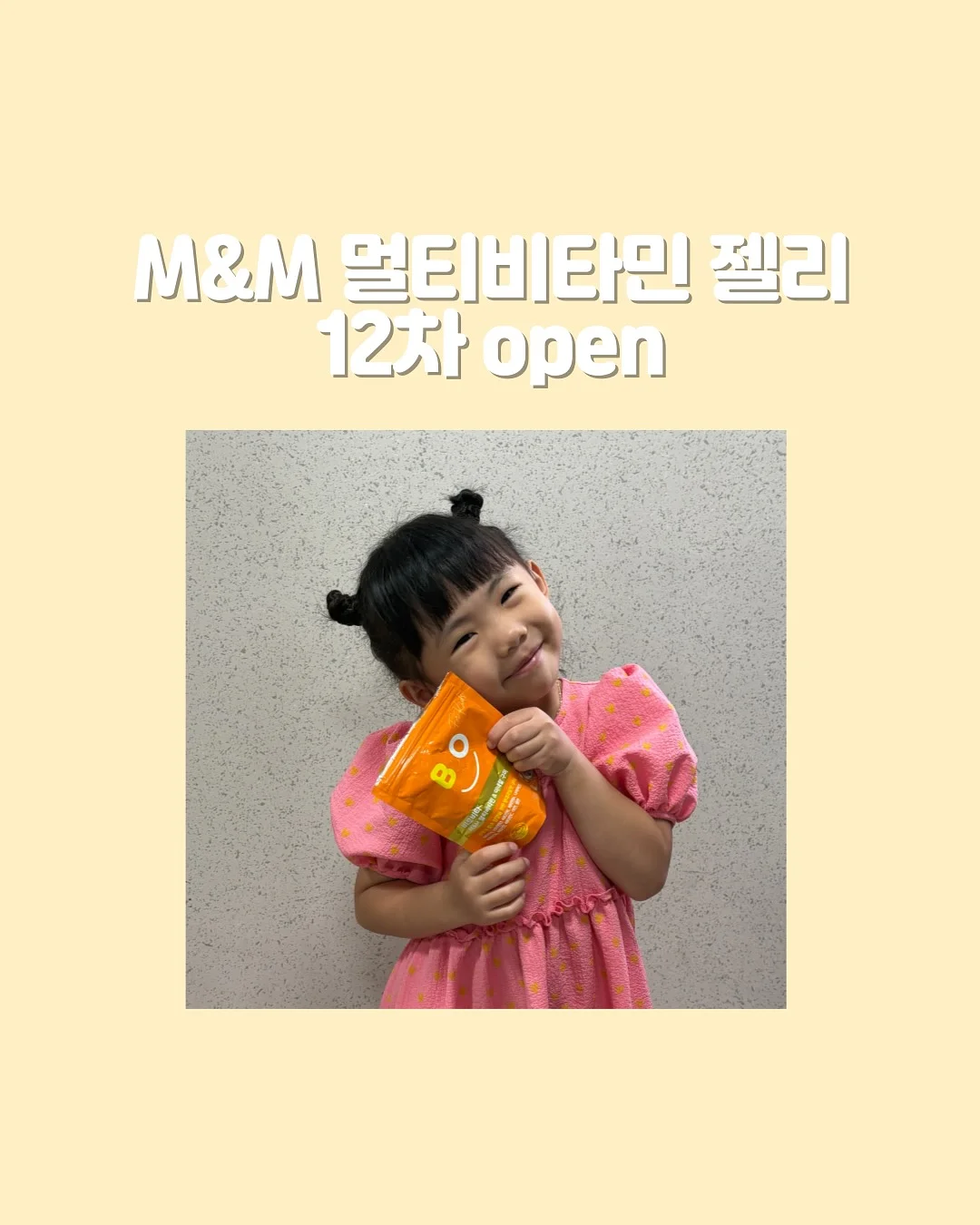 디토소파 1