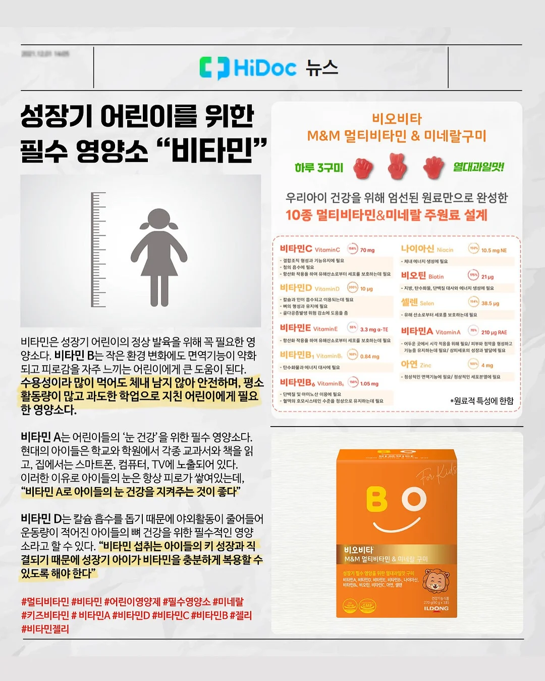 디토소파 12