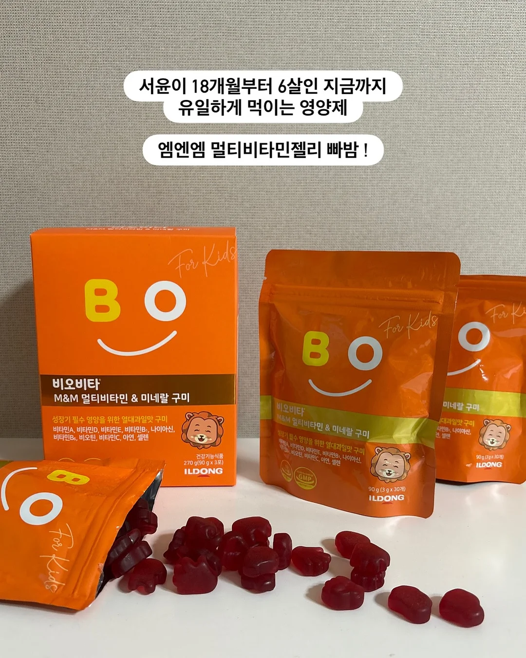 디토소파 2
