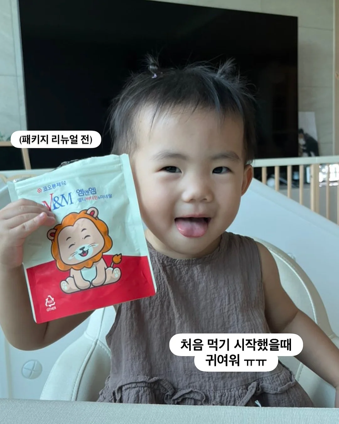 디토소파 3