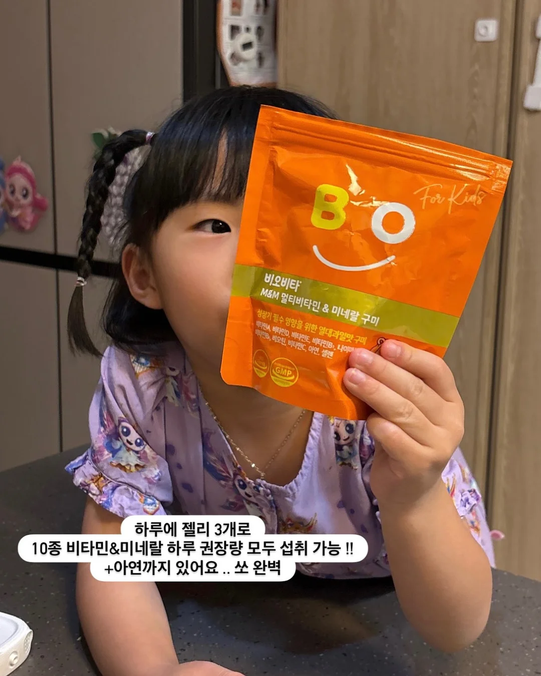 디토소파 5