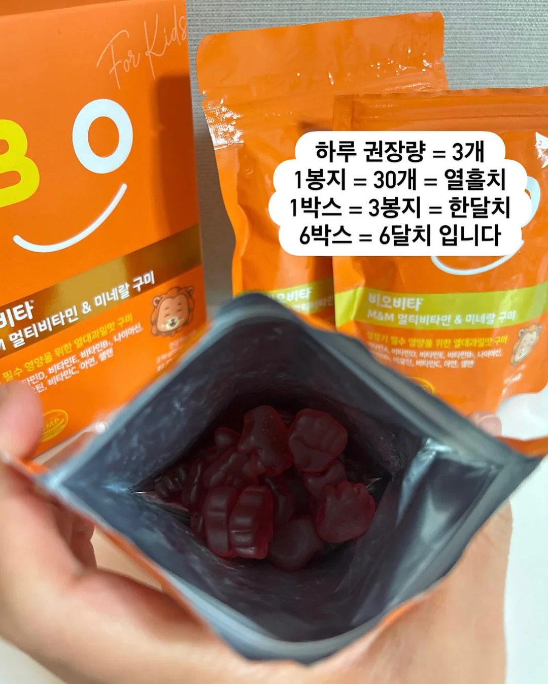 디토소파 6