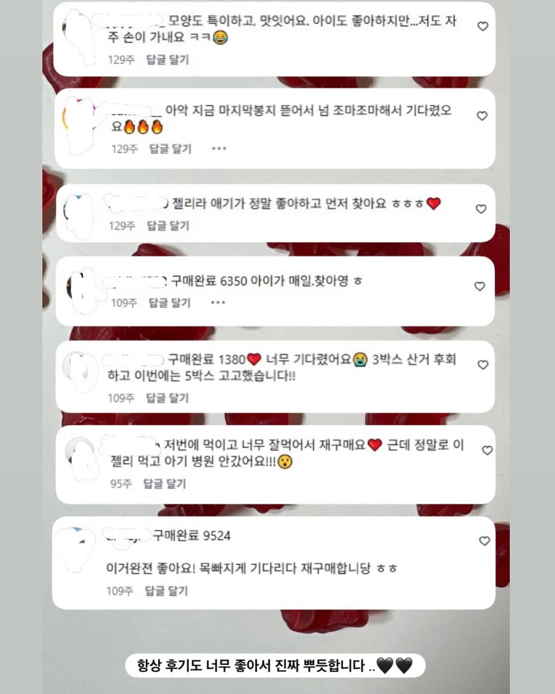 디토소파 8