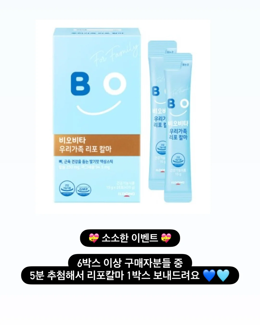디토소파 9