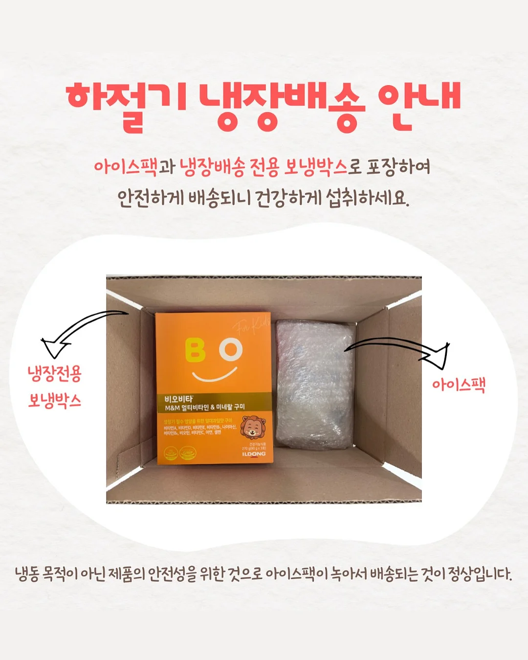 디토소파 10