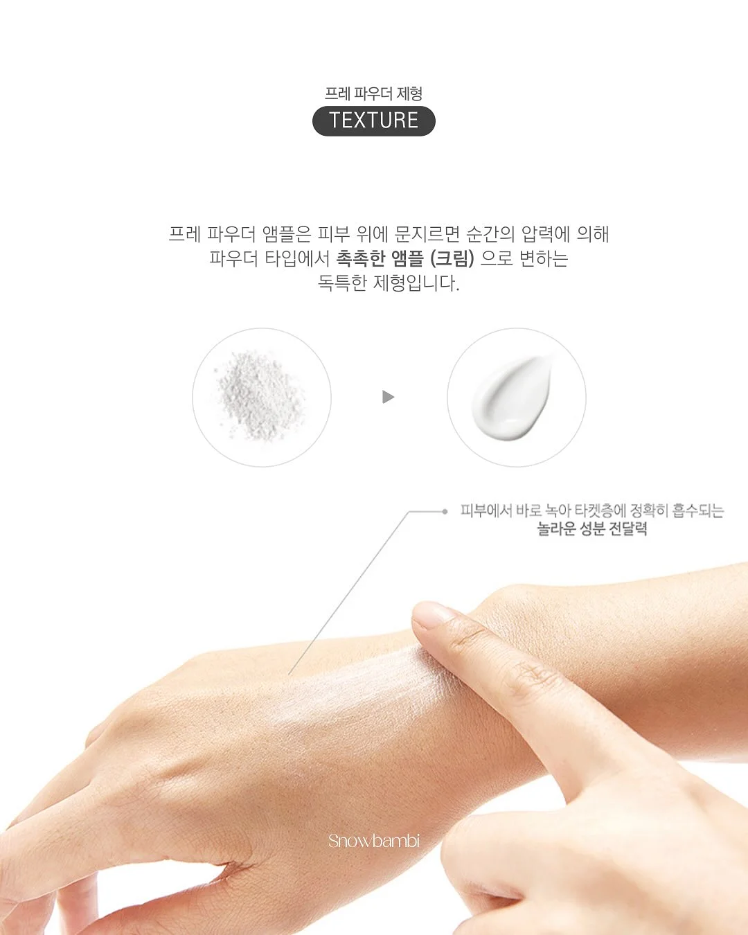 프로틴 웨하스 14