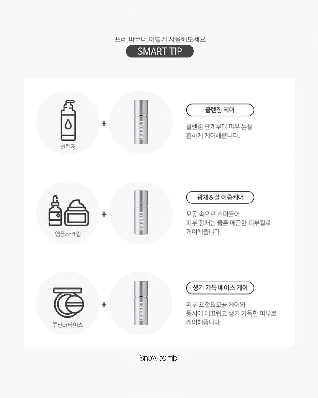 프로틴 웨하스 15