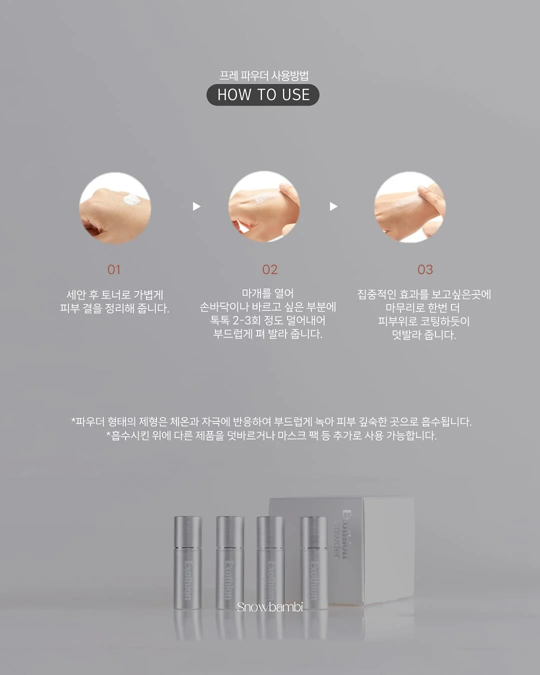 프로틴 웨하스 16