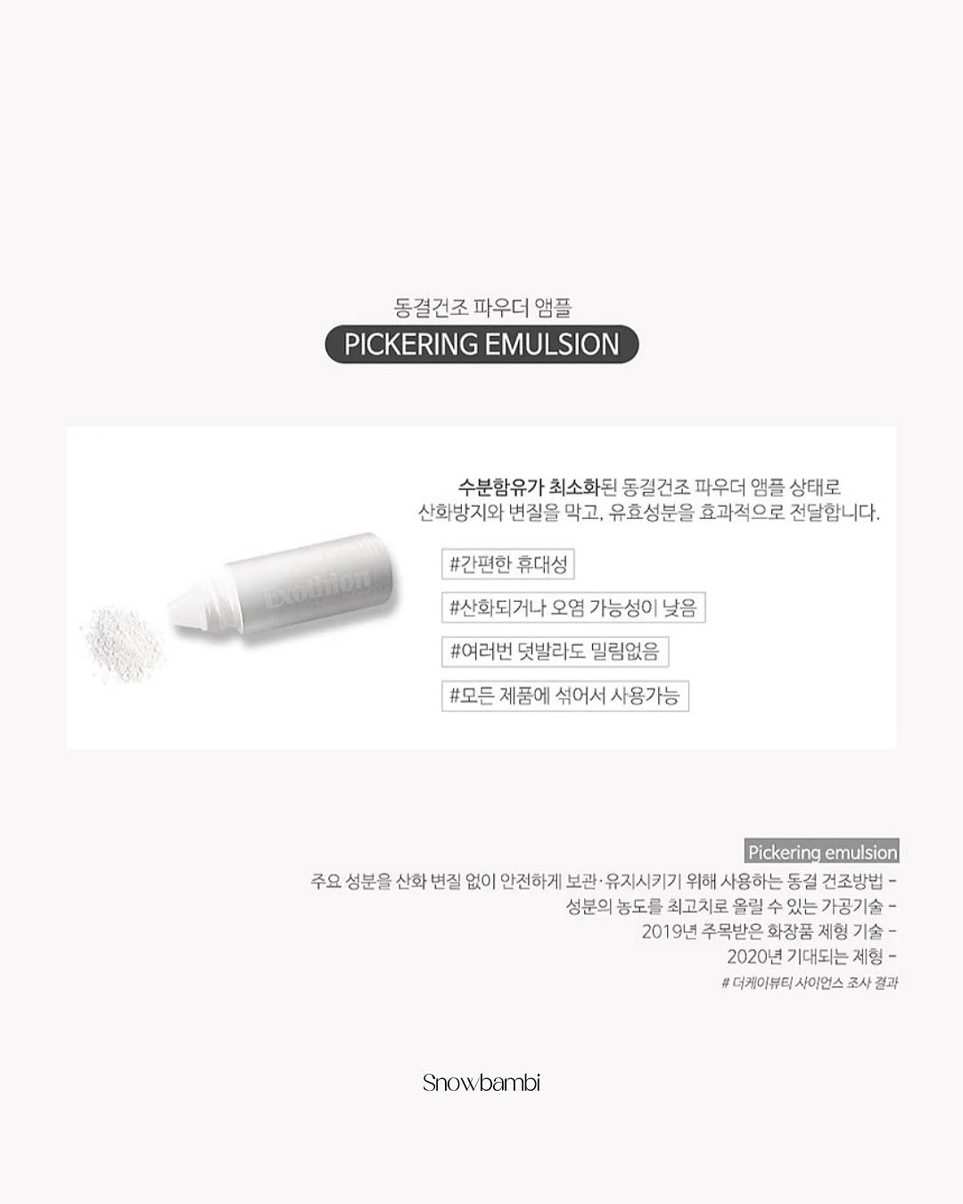 프로틴 웨하스 17