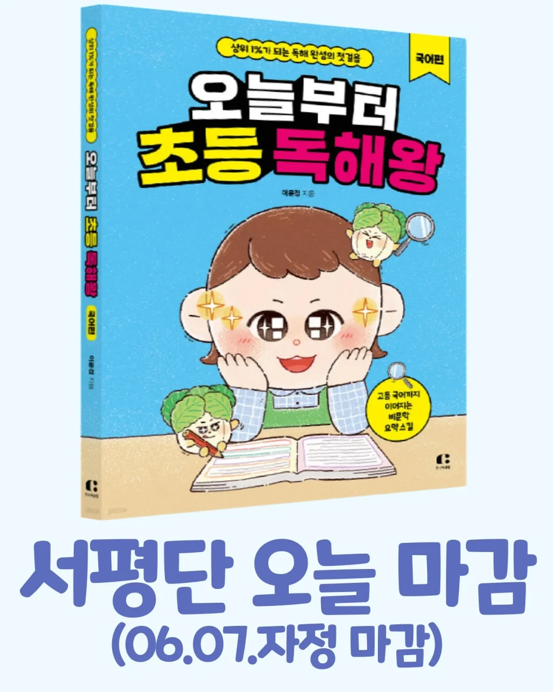 레이스 나시 1
