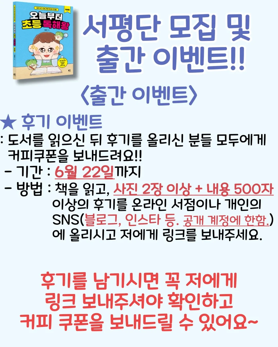 레이스 나시 4