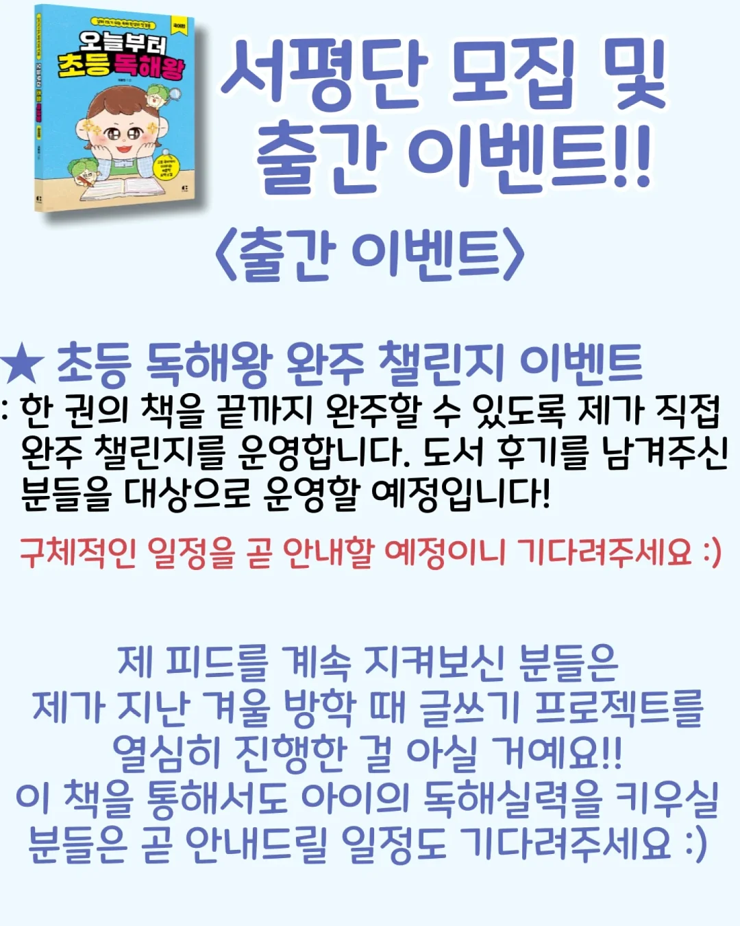 레이스 나시 5