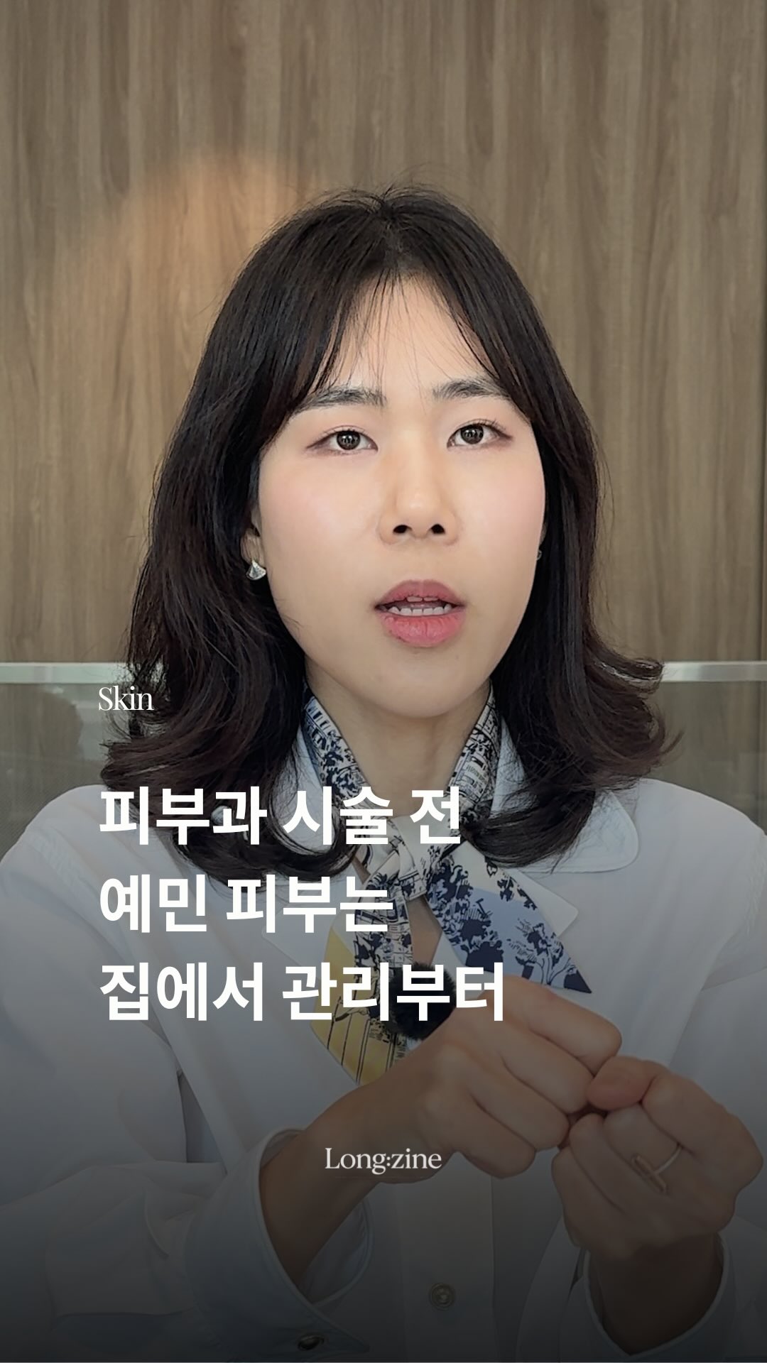 실손24