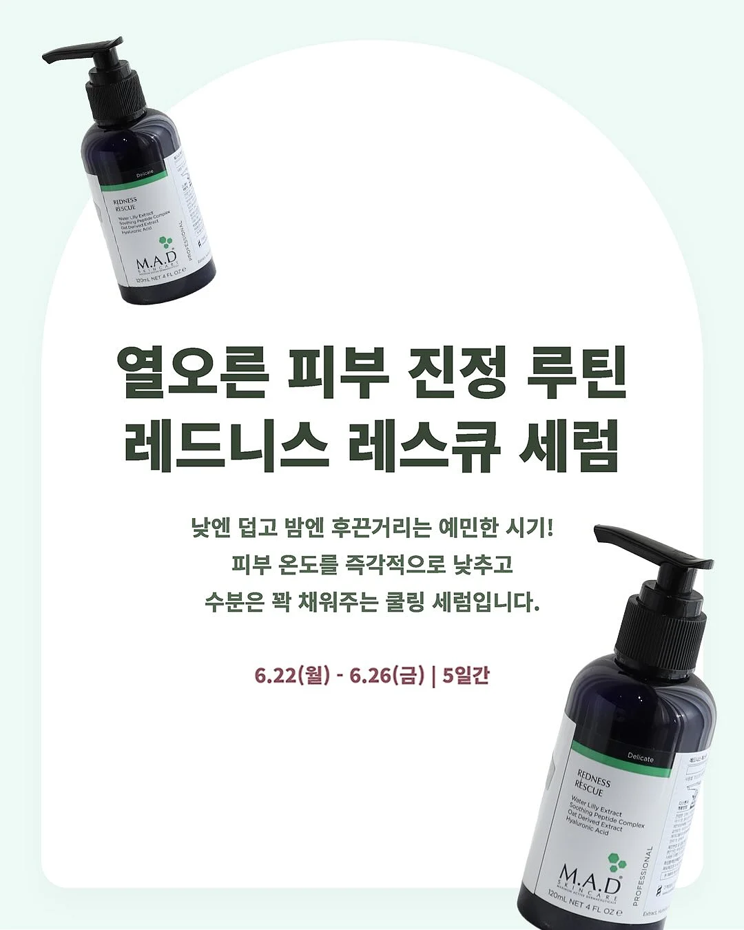 파이널밤 비비, 마호로사 미스트 1