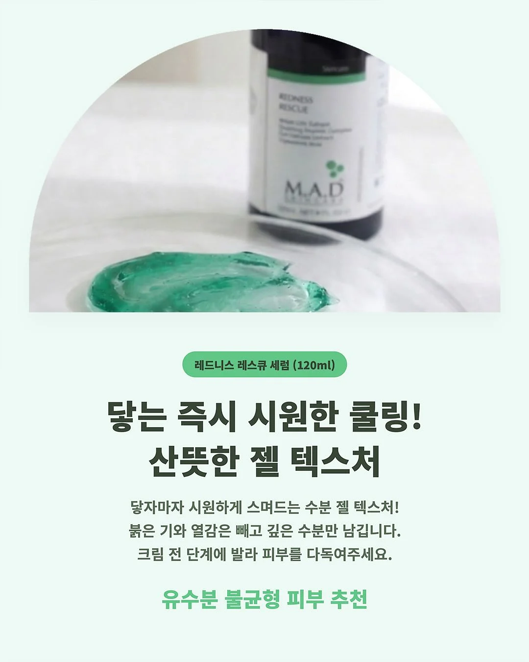파이널밤 비비, 마호로사 미스트 2