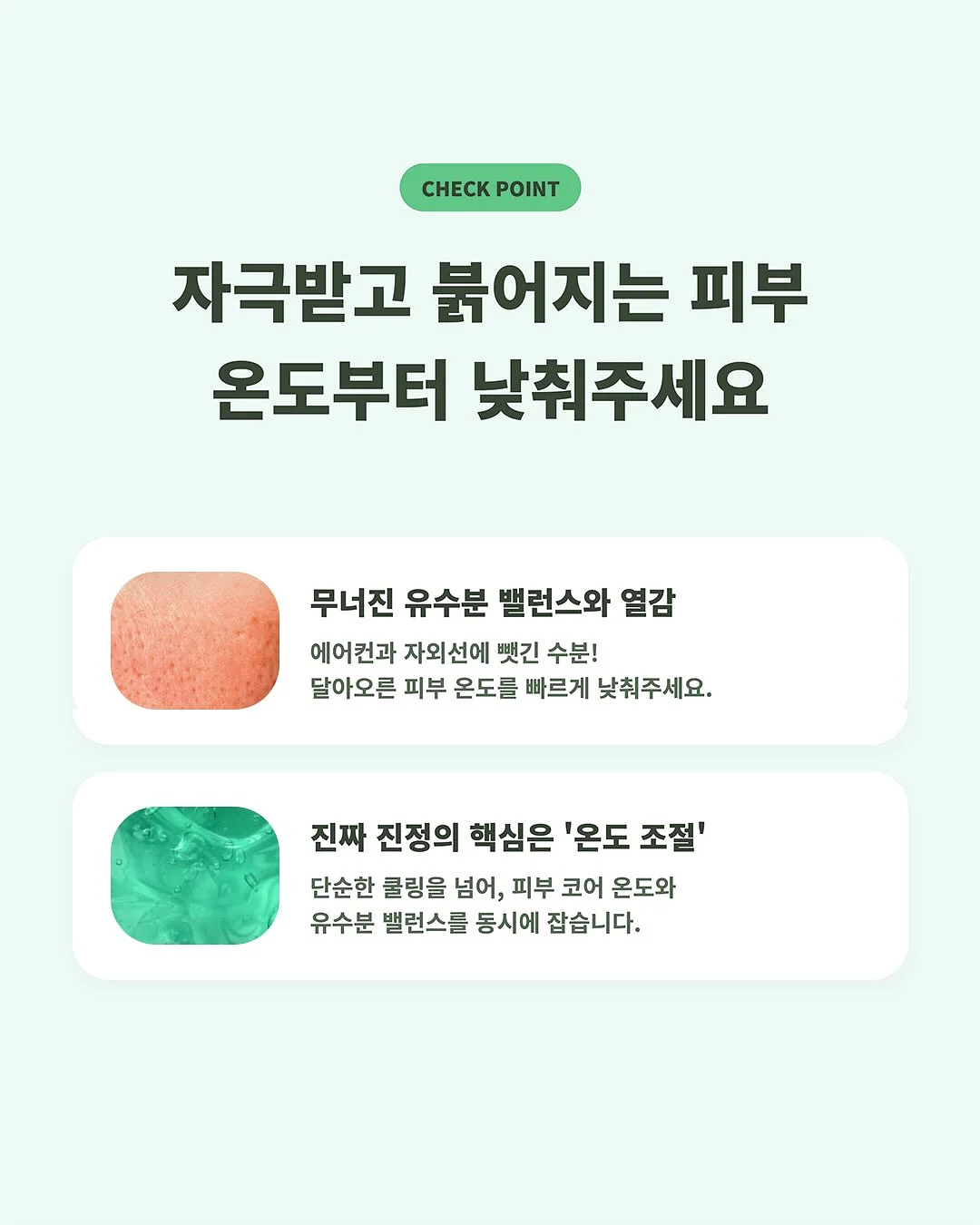 파이널밤 비비, 마호로사 미스트 3