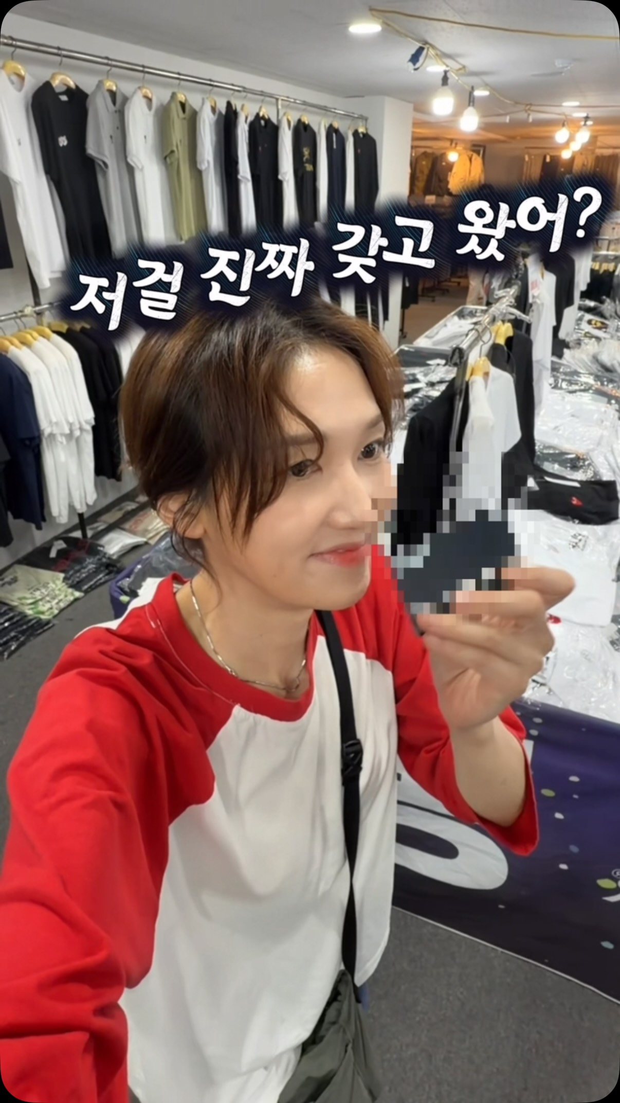 비쵸비 딸기 초코