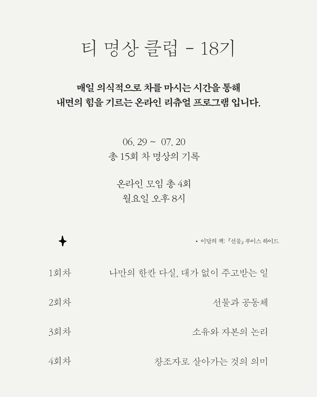 PDRN 앰플 2