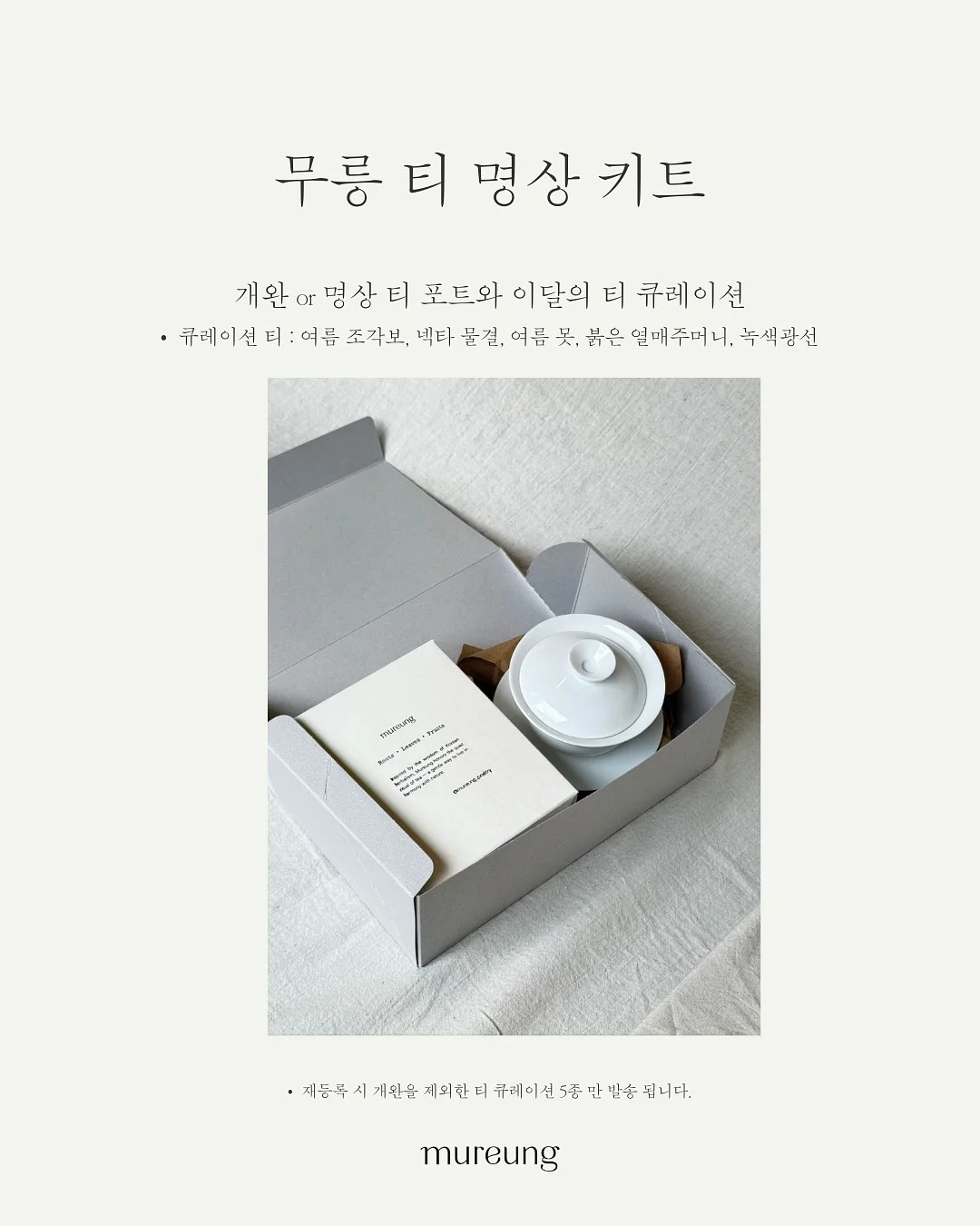 PDRN 앰플 3