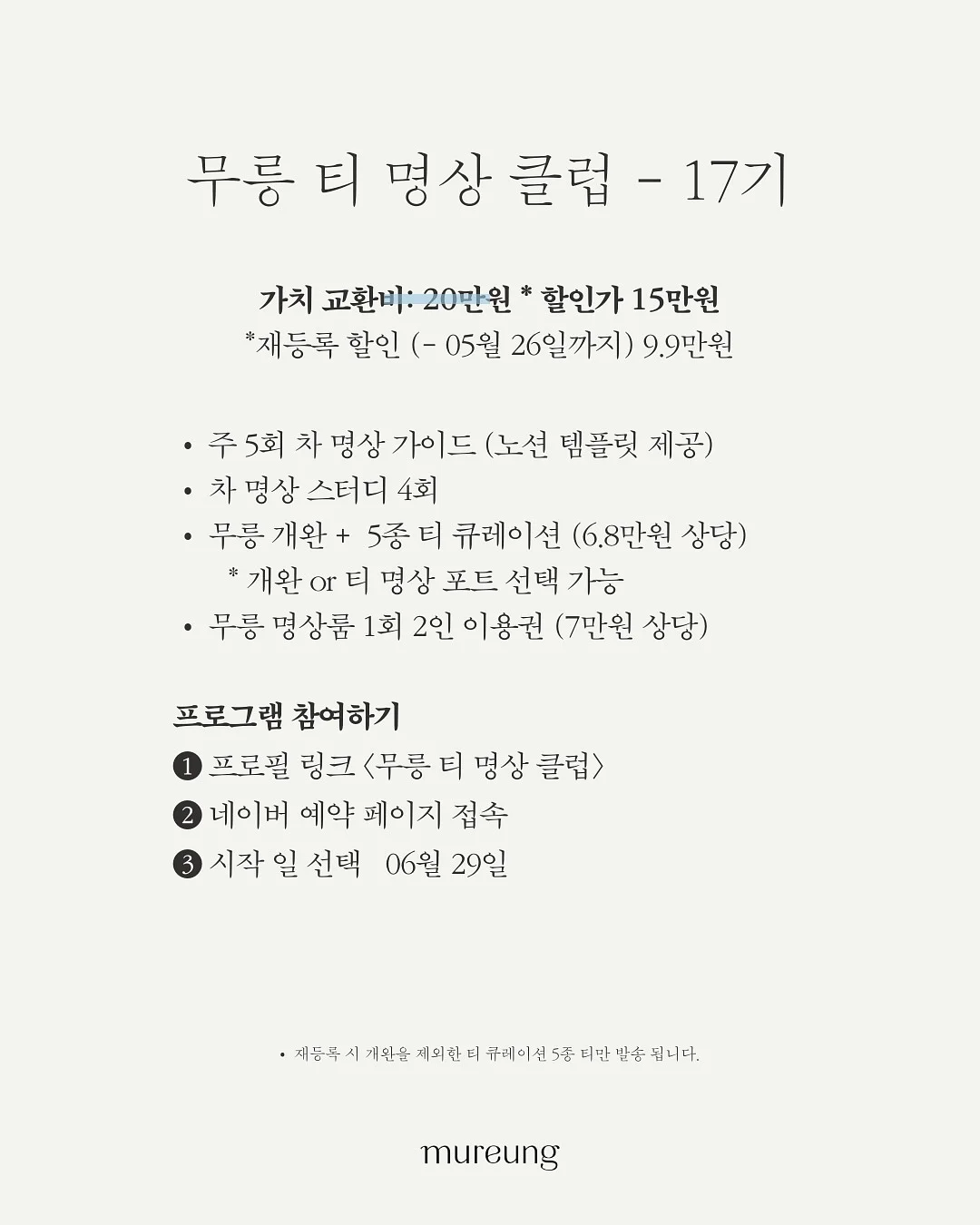 PDRN 앰플 5